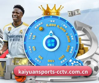 开元体育 APP(KAIYUANSPORTS)
